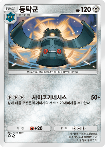 동탁군